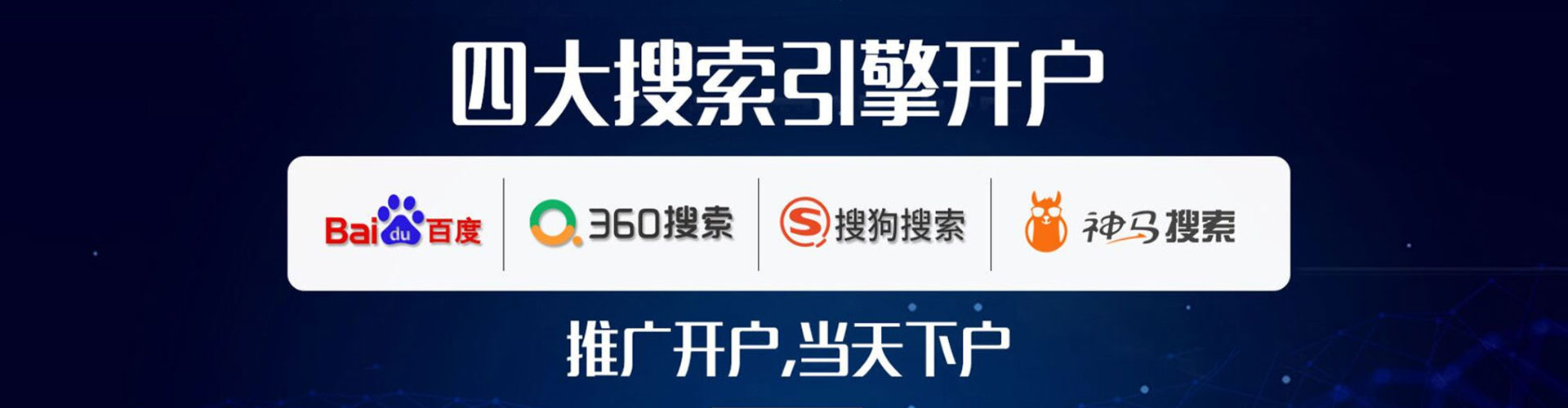 弥陀百度推广平台