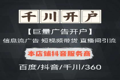 企业案例：竞价推广代运营助力品牌增长