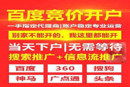 案例剖析：SEM竞价如何做到效果最大化