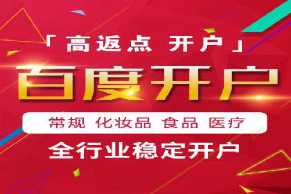 推广信息流在电商行业的应用案例分析